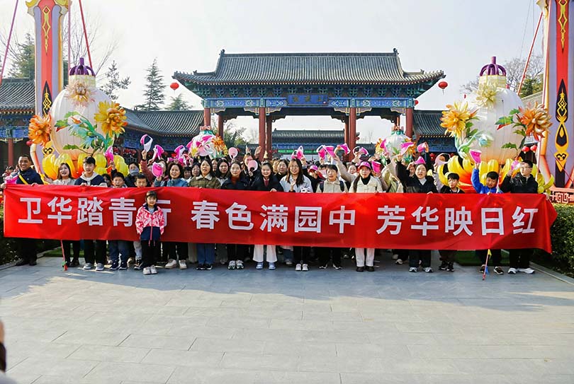 上春山！河南衛(wèi)華組織開展“三八”婦女節(jié)戶外踏青活動