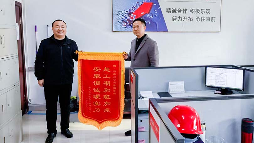 口碑裂變！衛(wèi)華起重后市場(chǎng)服務(wù)載譽(yù)前行！