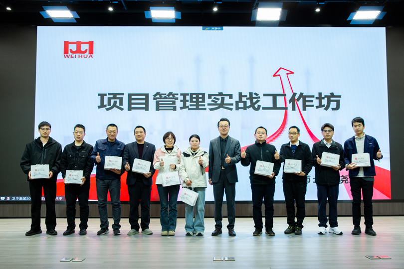 Buff疊滿！河南衛(wèi)華專項(xiàng)培訓(xùn)順利舉行